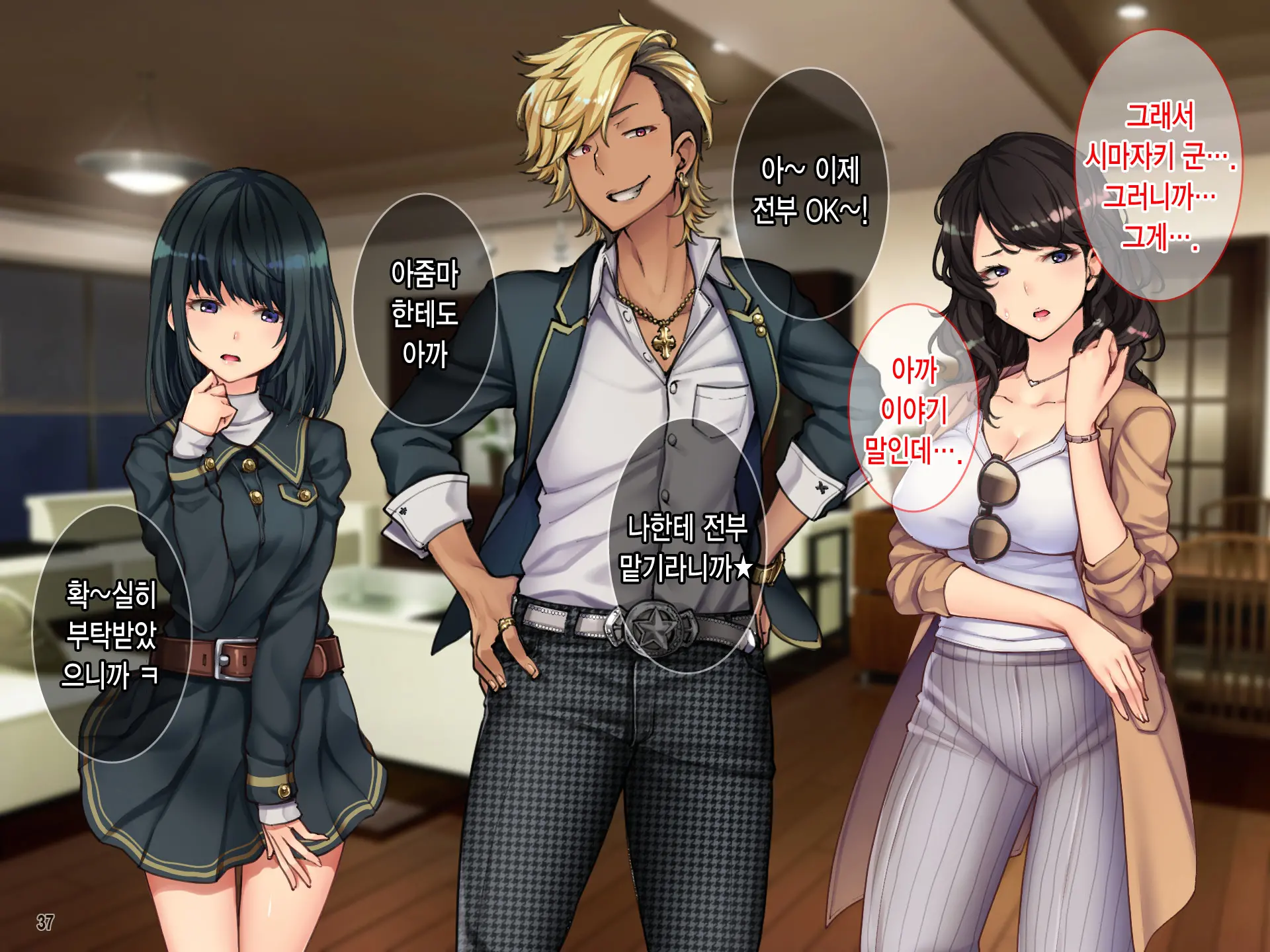 Oyako Sorotte Kairaku Ochi! Okatai Mama Ga Musume No Doukyuusei No Charao Ni Odosarete!